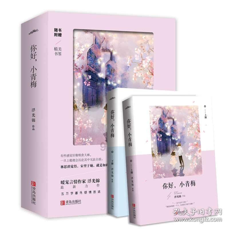 黔西南州普安县节前送岗带来大礼包