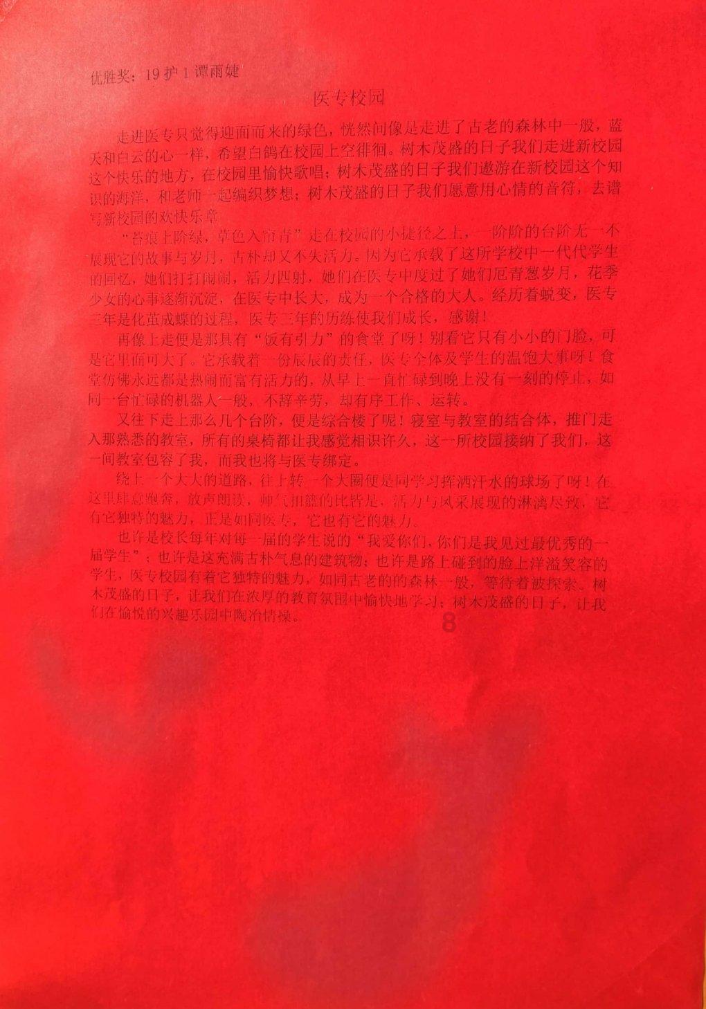 中秋回家,怎么穿搭才能成为父母眼中的优雅女孩?-专业问答网站,解答你的疑问